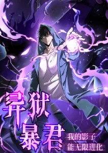 灵狐记 免费动漫在线观看